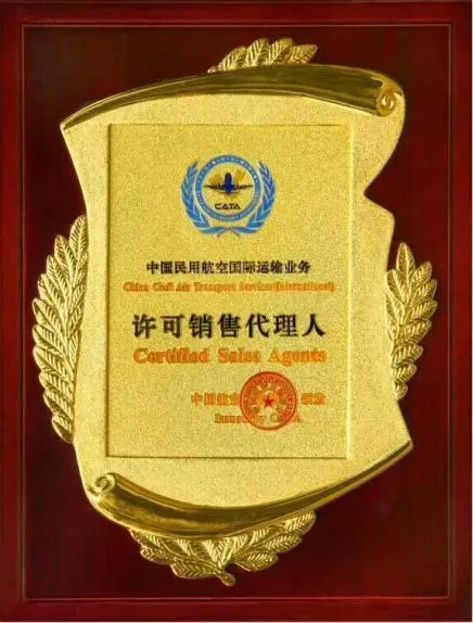 郑州荣誉证书
